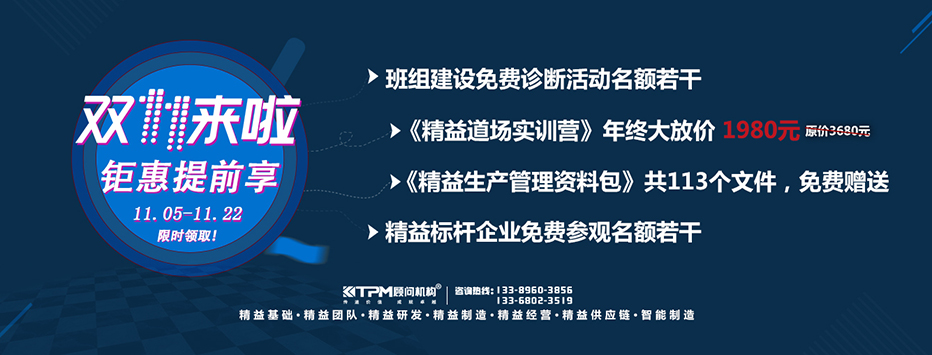【雙十一來(lái)啦】鉅惠提前享，限時(shí)領(lǐng)?。? width=
